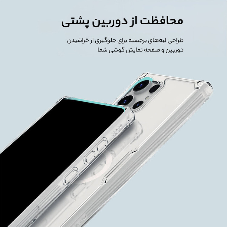 کاور نیلکین مدل Nature TPU Pro Magnetic مناسب برای گوشی موبایل سامسونگ Galaxy S24 Ultra