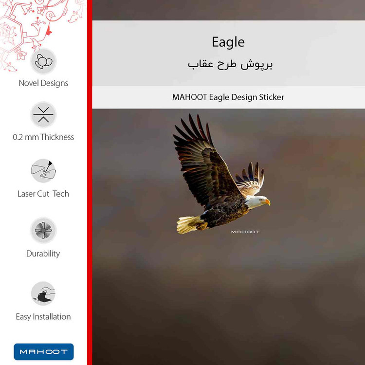برچسب پوششی ماهوت مدل Eagle مناسب برای گوشی موبایل سامسونگ Galaxy A54