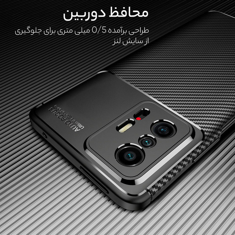 کاور سامورایی مدل AF مناسب برای گوشی موبایل شیائومی 11T Pro / 11T