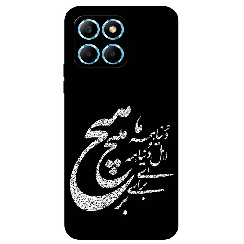 کاور مگافون طرح تایپوگرافی مدل 2390 مناسب برای گوشی موبایل آنر X6 5G / X8 5G