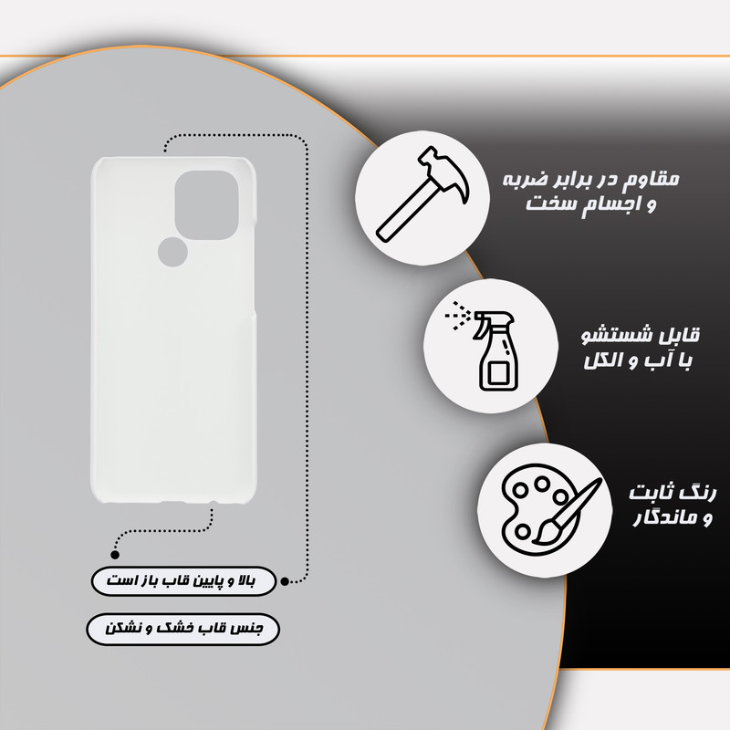 کاور گارد قاب مدل فانتزی مناسب برای گوشی موبایل شیائومی Redmi A1 Plus / A2 Plus / Poco C50 / Poco C51