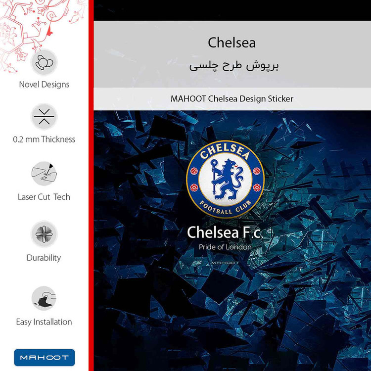 برچسب پوششی ماهوت مدل Chelsea مناسب برای گوشی موبایل شیائومی 12T Pro