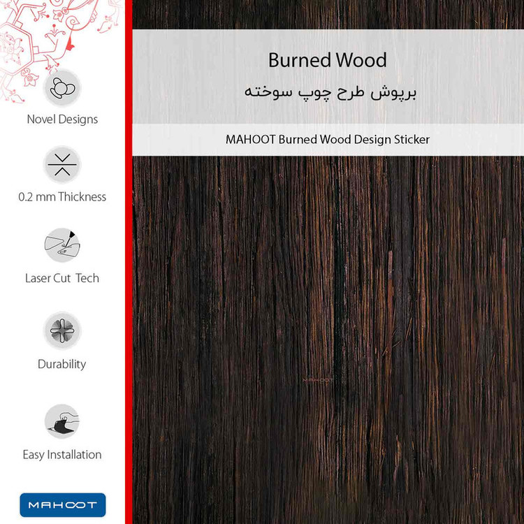 برچسب پوششی ماهوت مدل Burned_Wood مناسب برای گوشی موبایل سامسونگ Galaxy S23 Ultra
