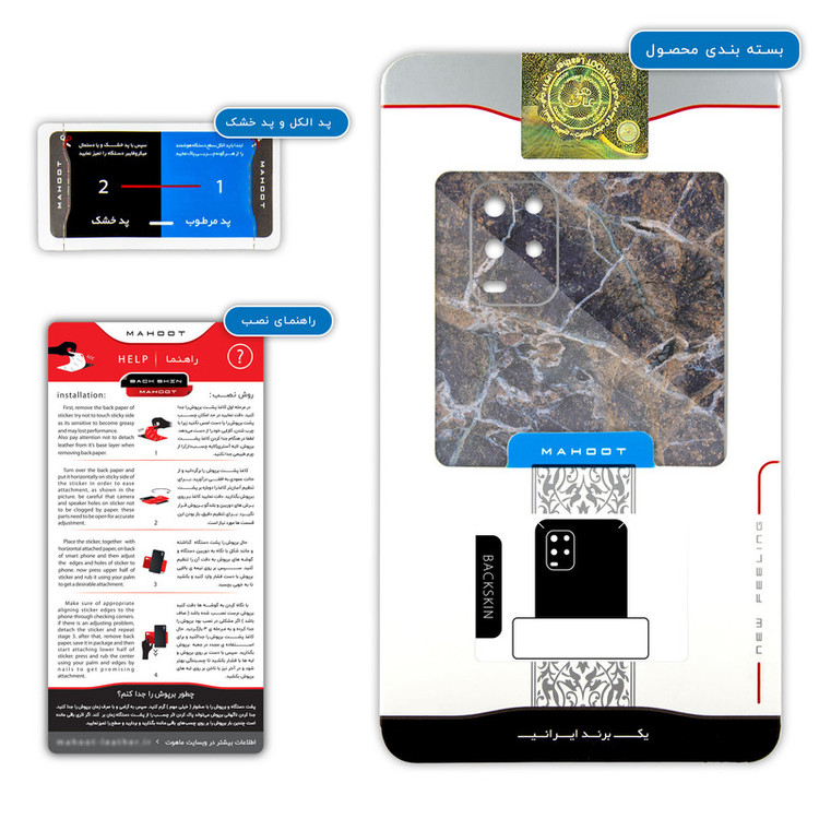 برچسب پوششی ماهوت مدل Earth-White-Marble مناسب برای گوشی موبایل شیائومی Mi 10 Lite 5G