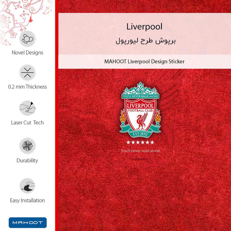 برچسب پوششی ماهوت مدل Liverpool مناسب برای گوشی موبایل سامسونگ Galaxy A54