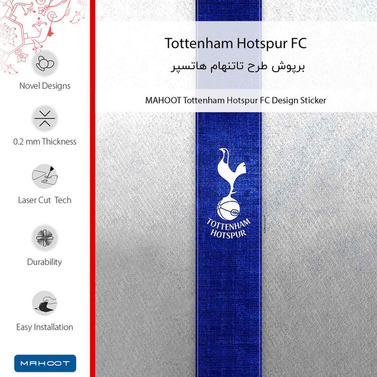 برچسب پوششی ماهوت مدل Tottenham_Hotspur_FC مناسب برای گوشی موبایل شیائومی Poco X6 Pro