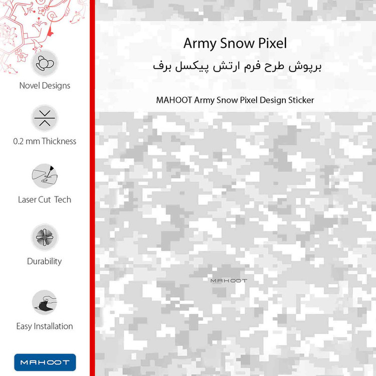 برچسب پوششی ماهوت مدل Army_Snow_Pixel مناسب برای گوشی موبایل سامسونگ Galaxy A16 4G