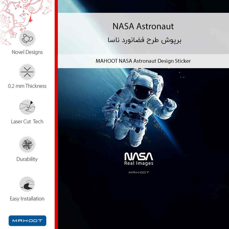 برچسب پوششی ماهوت مدل NASA_Astronaut مناسب برای گوشی موبایل سامسونگ Galaxy A05