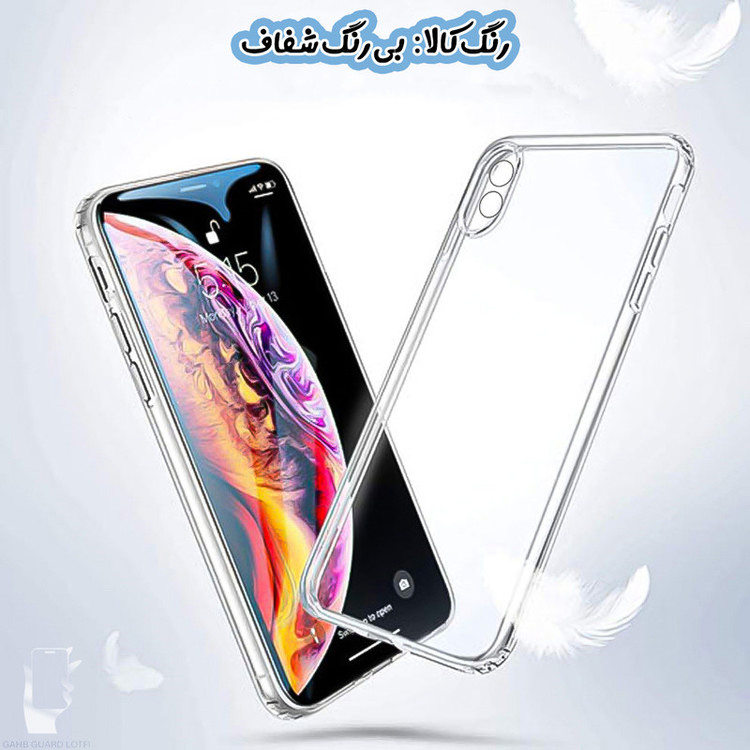 کاور قاب گارد قاب گارد لطفی
مدل SPCFGH مناسب برای گوشی موبایل سامسونگ Galaxy S22 Ultra 5G