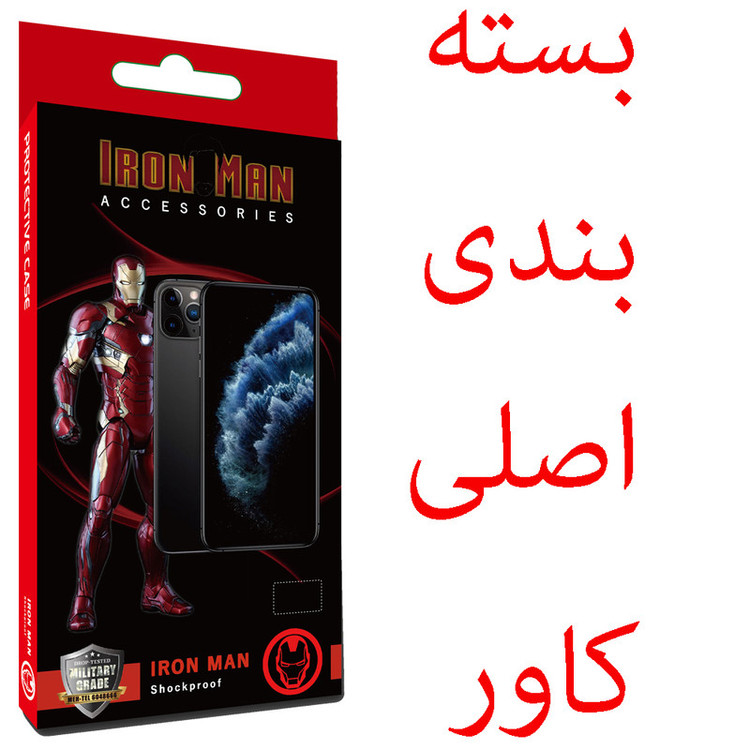 کاور آیرون من مدل HeroMan مناسب برای گوشی موبایل سامسونگ Galaxy A52