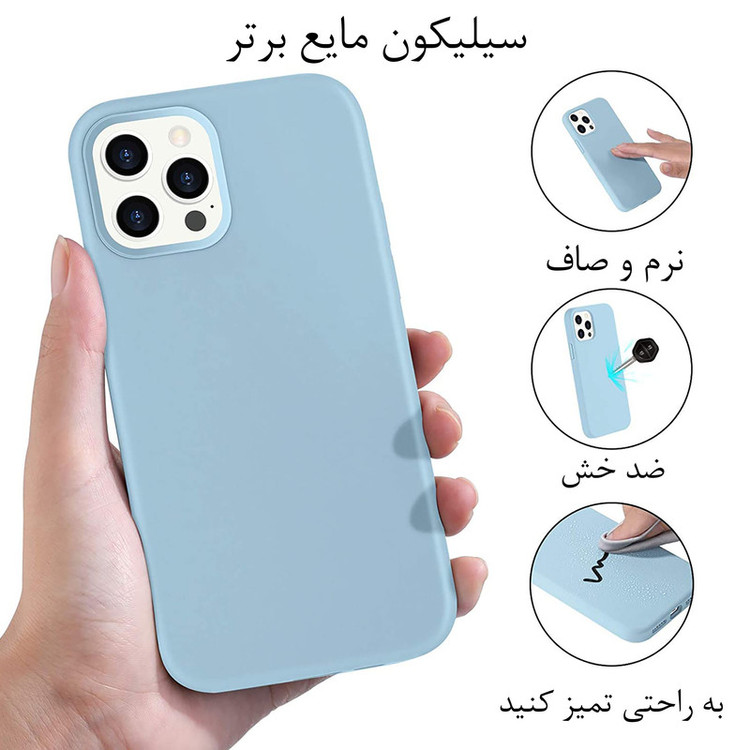 کاور مدل سیلیکونی مناسب برای گوشی موبایل اپل iphone 13