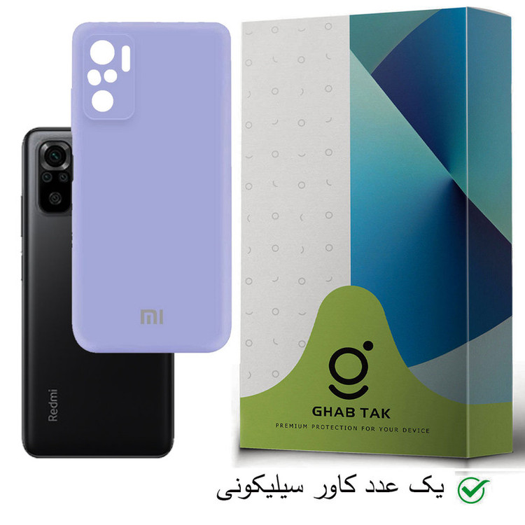 کاور قاب تک طرح سیلیکونی مدل Guard-05 مناسب برای گوشی موبایل شیائومی Redmi Note 10s