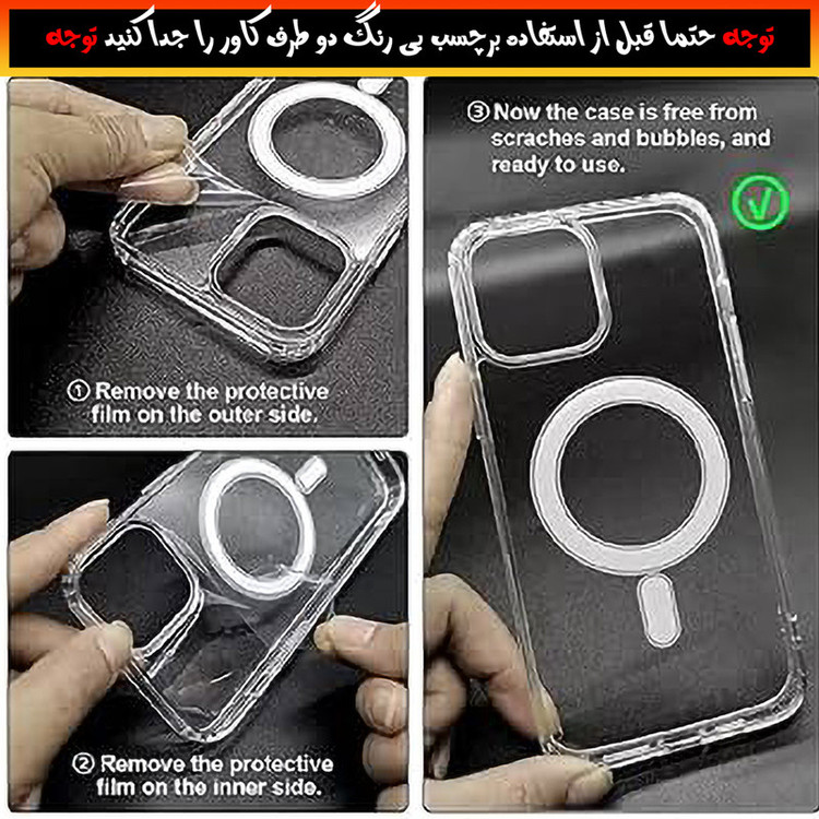 کاور استرونات قاب مدل مگ سیف طرح Super مناسب برای گوشی موبایل اپل iPhone 15