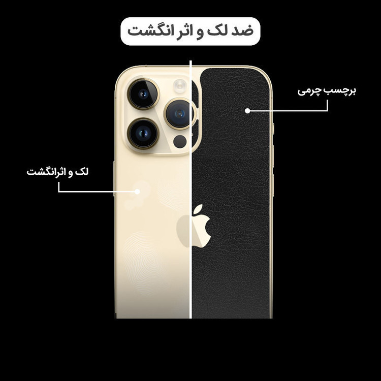 برچسب پوششی اینفینیتی مدل CH مناسب برای گوشی موبایل سامسونگ Galaxy C7 به همراه محافظ صفحه نمایش