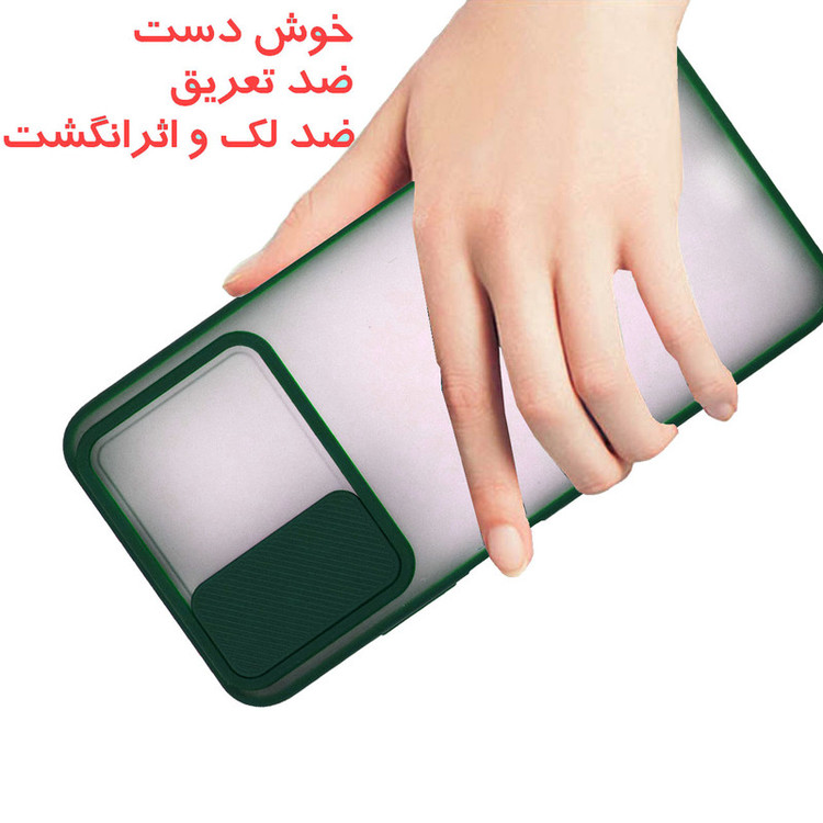 کاور گاردتک مدل Camshield مناسب برای گوشی موبایل شیائومی Poco M5s
