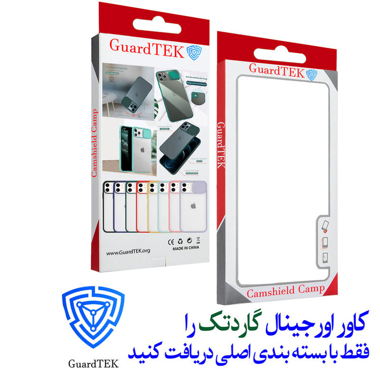 کاور گاردتک مدل Camshield مناسب برای گوشی موبایل شیائومی Poco M5s
