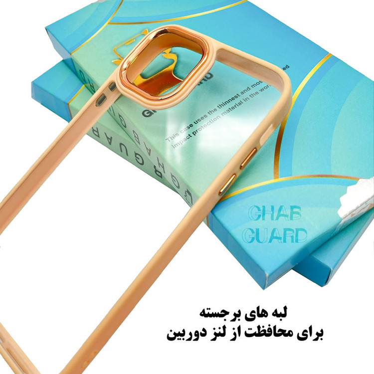 کاور قاب گارد مدل NSLG مناسب برای گوشی موبایل سامسونگ Galaxy A14 4G / A14 5G / M14 5G