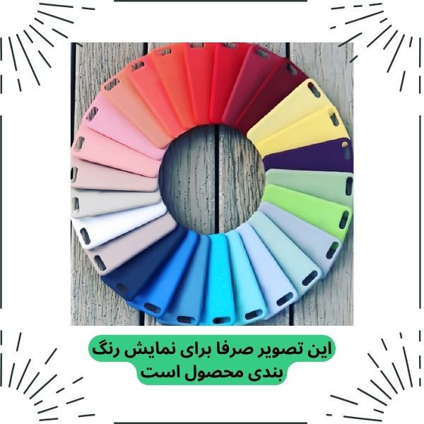 کاور قاب گاردین مدل سیلیکونی All مناسب برای گوشی موبایل شیائومی Poco M5s