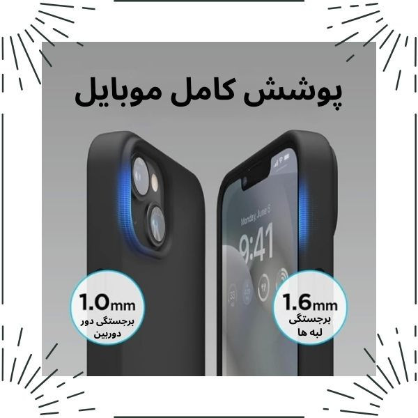 کاور قاب گاردین مدل سیلیکونی All مناسب برای گوشی موبایل شیائومی Poco M5s