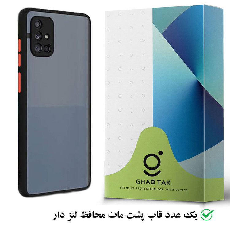 کاور قاب تک مدل Guard-11A مناسب برای گوشی موبایل سامسونگ Galaxy A71