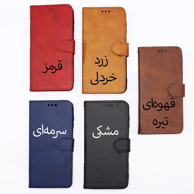 کیف کلاسوری طرح چرمی مدل جاکارتی مناسب برای گوشی موبایل شیائومی Redmi Note 8