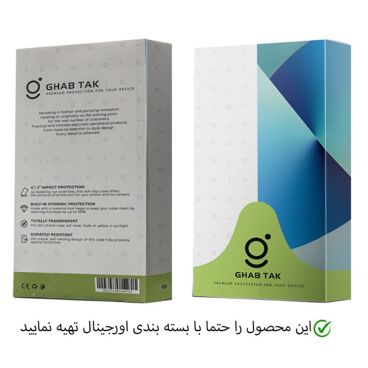 کاور قاب تک مدل Guard-11A مناسب برای گوشی موبایل سامسونگ Galaxy A71