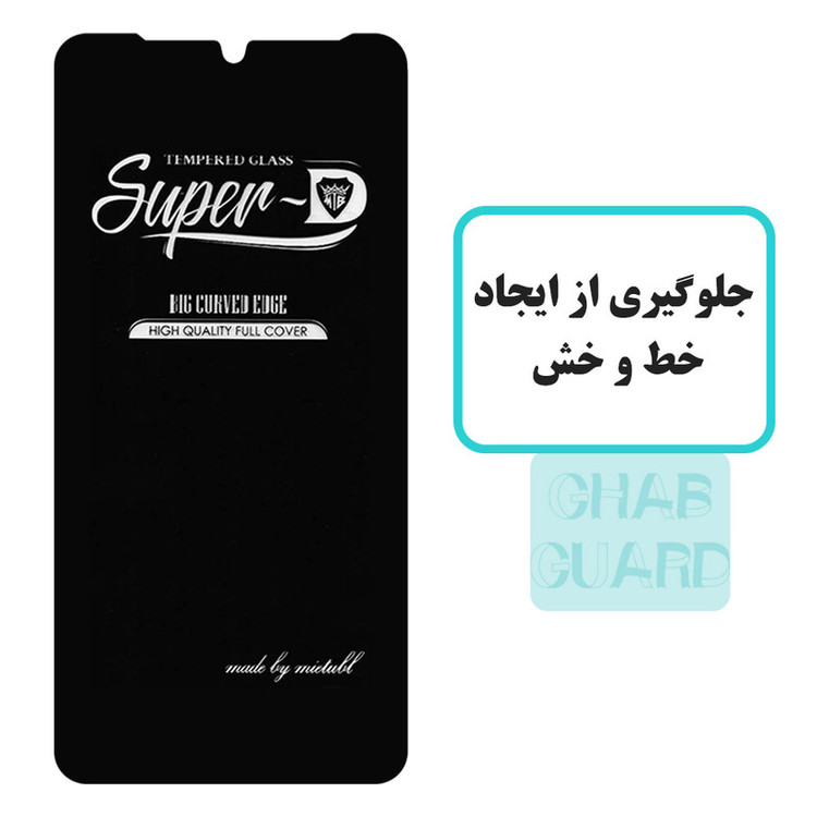 کاور قاب گارد مدل SILICONSUPERD مناسب برای گوشی موبایل شیائومی Poco X3 / Poco X3 NFC / Poco X3 Pro به همراه محافظ صفحه نمایش