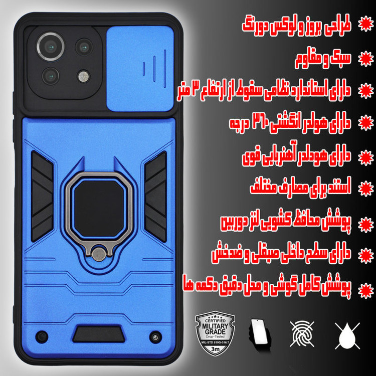 کاور گاردتک مدل DRC مناسب برای گوشی موبایل شیائومی 11 Lite 5G NE
