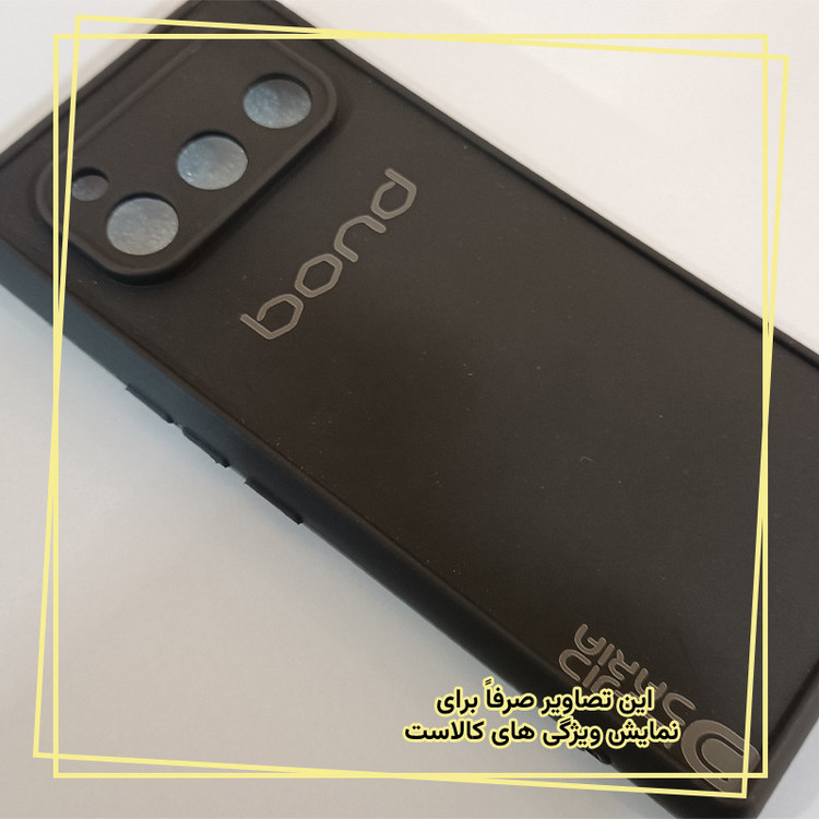 کاور قاب ایران مدل راک کد 2 مناسب برای گوشی موبایل داریا Bond