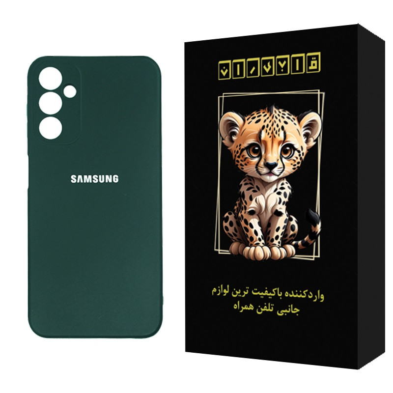 کاور قابیران مدل ساده مناسب برای گوشی موبایل سامسونگ Galaxy A35