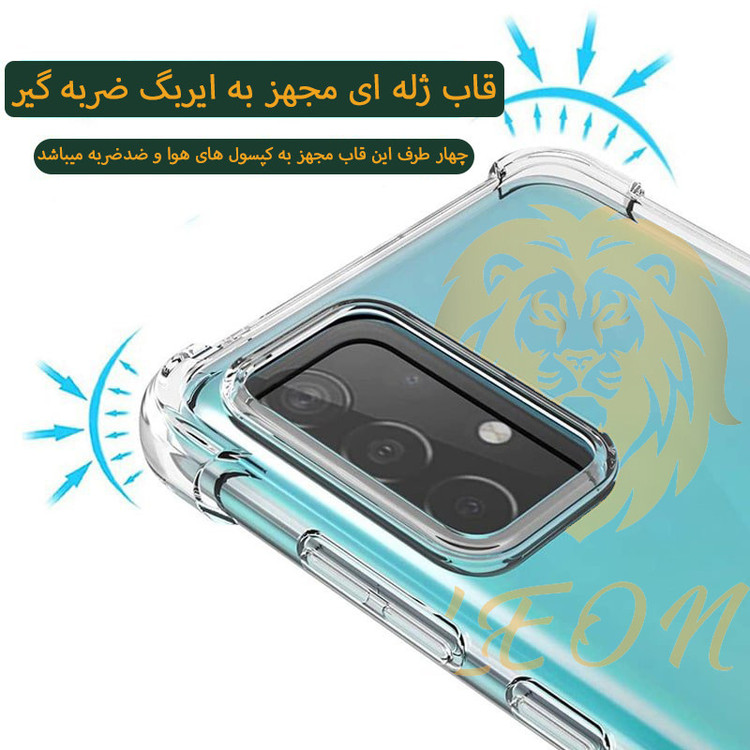 کاور لئون مدل shiny مناسب برای گوشی موبایل سامسونگ Galaxy Note 8