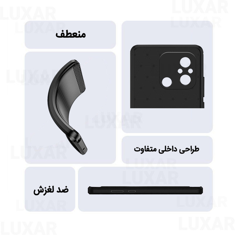 کاور لوکسار مدل Lotus 2 مناسب برای گوشی موبایل شیائومی Redmi 12C / Redmi 11A / Poco C55