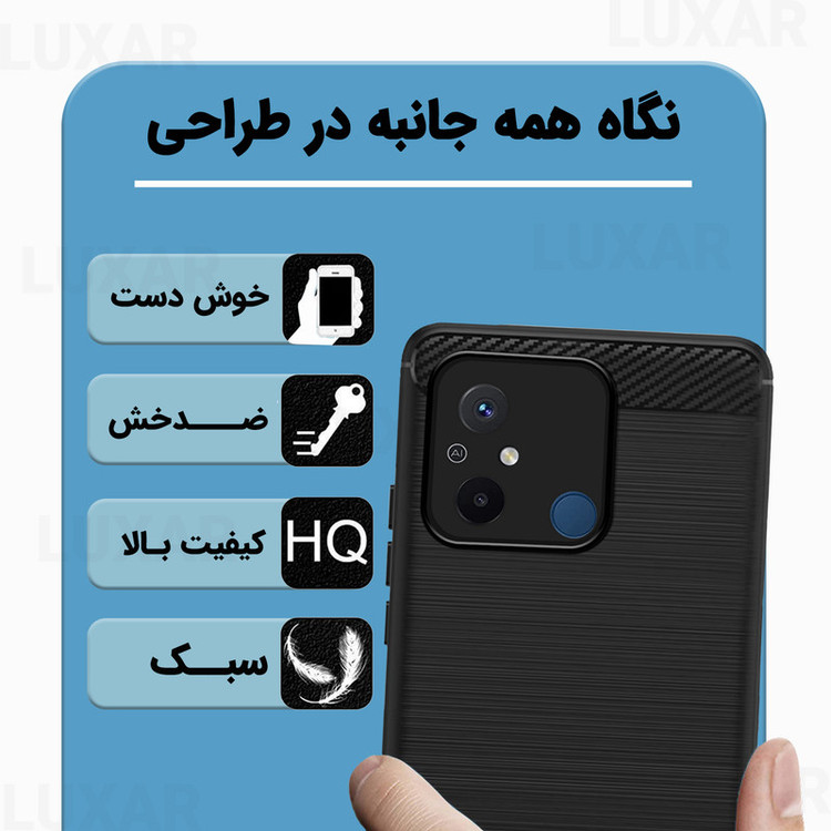 کاور لوکسار مدل Lotus 2 مناسب برای گوشی موبایل شیائومی Redmi 12C / Redmi 11A / Poco C55