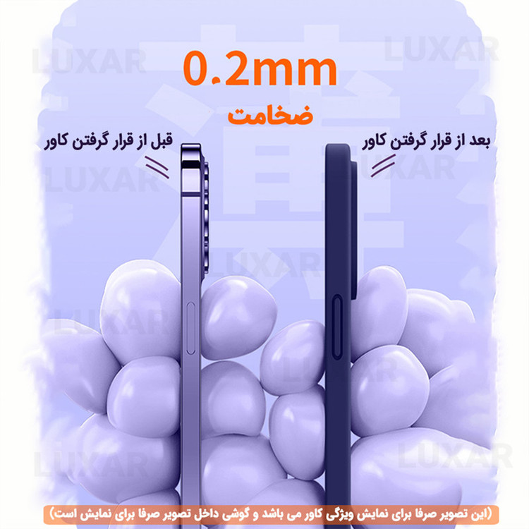 کاور لوکسار مدل note 13 -silicone10 مناسب برای گوشی موبایل شیائومی Redmi Note 13 4G