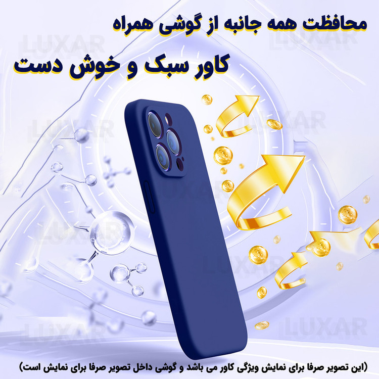 کاور لوکسار مدل note 13 -silicone10 مناسب برای گوشی موبایل شیائومی Redmi Note 13 4G