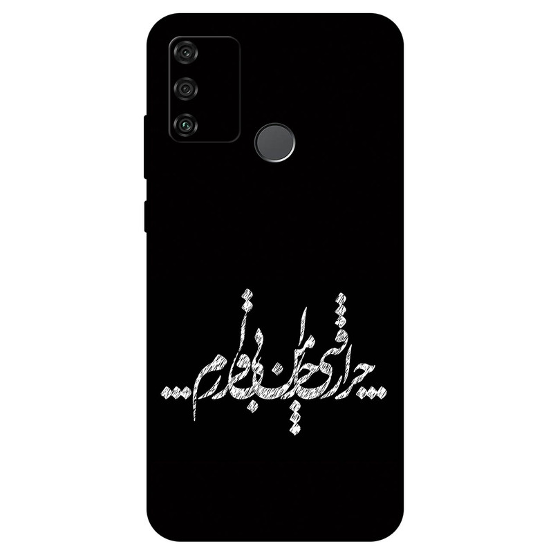 کاور مگافون طرح تایپوگرافی مدل 2387 مناسب برای گوشی موبایل آنر Play 9A