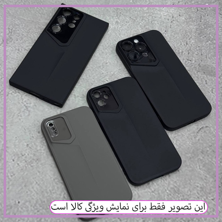 کاور مستر قاب مدل PRS مناسب برای گوشی موبایل شیائومی Redmi A5 4G