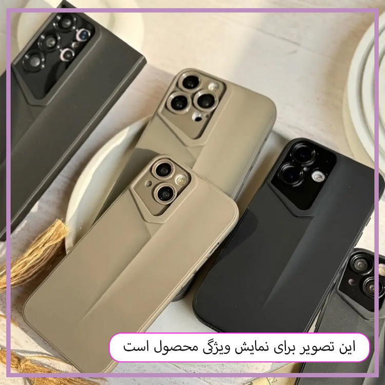 کاور مستر قاب مدل PRS مناسب برای گوشی موبایل شیائومی Redmi A5 4G