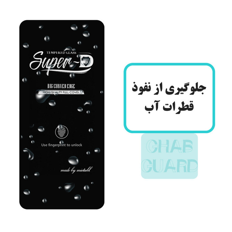 کاور قاب گارد مدل SILICONSUPERD مناسب برای گوشی موبایل سامسونگ Galaxy A30s / Galaxy A50 / Galaxy A50s به همراه محافظ صفحه نمایش