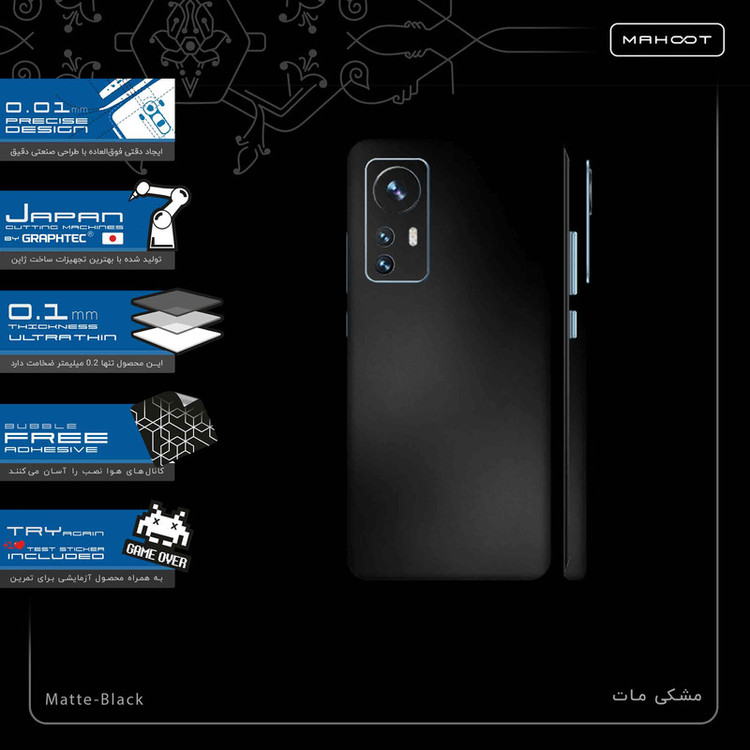 برچسب پوششی ماهوت مدل Matte-Black-FullSkin مناسب برای گوشی موبایل شیائومی 12X