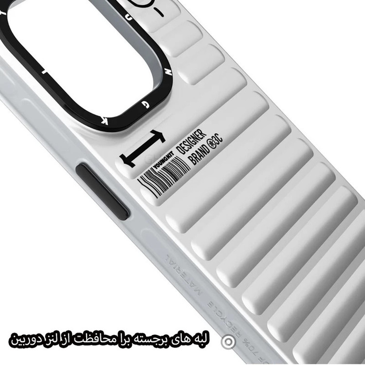 کاور قاب گارد مدل YGKIG مناسب برای گوشی موبایل اپل iPhone 16