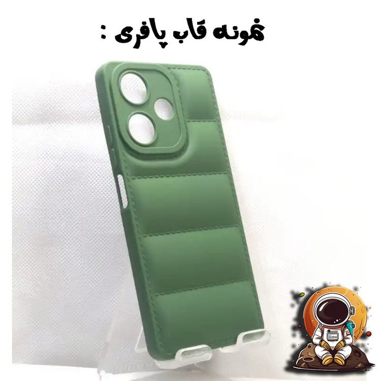 کاور استرونات قاب مدل پافری مناسب برای گوشی موبایل اپل iPhone 12 Pro