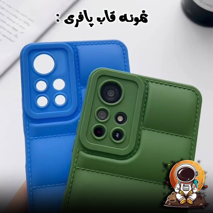کاور استرونات قاب مدل پافری مناسب برای گوشی موبایل اپل iPhone 12 Pro