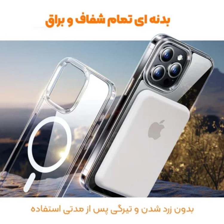 کاور قاب نو مدل مگسیف مناسب برای گوشی موبایل اپل IPHONE SE 2022