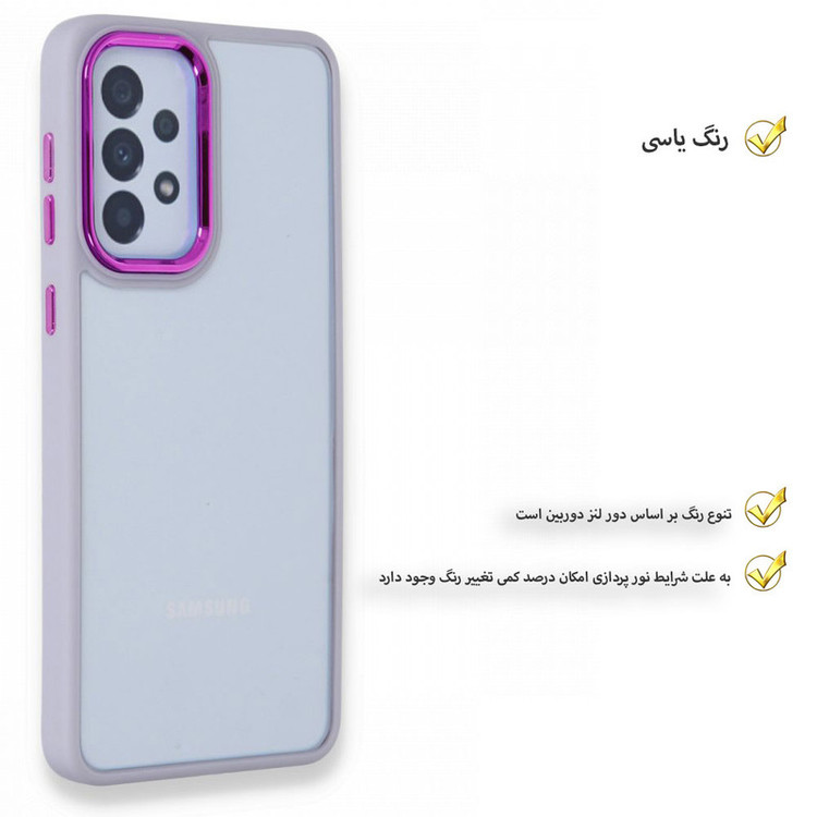 کاور قاب تک مدل SKIN1LIM مناسب برای گوشی موبایل سامسونگ Galaxy A23 4G / 5G