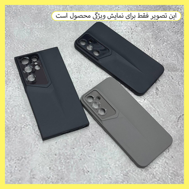 کاور خونه قاب مدل PR مناسب برای گوشی موبایل سامسونگ Galaxy A20