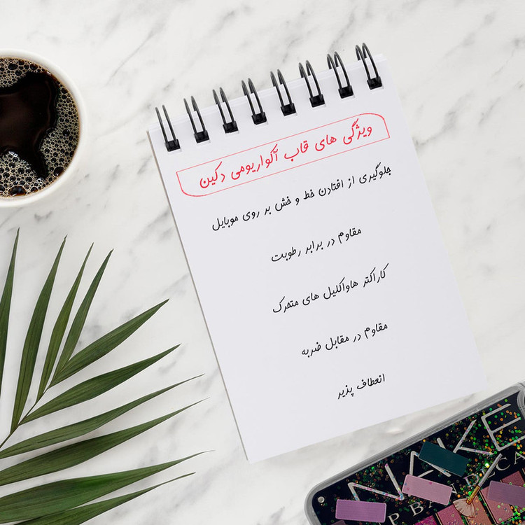 کاور دکین مدل Brush مناسب برای گوشی موبایل شیائومی Redmi Note 9