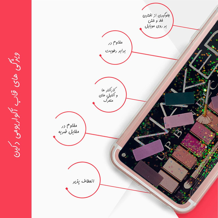 کاور دکین مدل Brush مناسب برای گوشی موبایل شیائومی Redmi Note 9