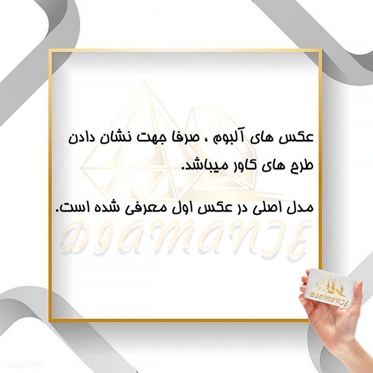 کاور دیامانته مدل Stoopy Bk مناسب برای گوشی موبایل شیائومی Redmi 13C