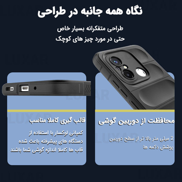 کاور لوکسار مدل Ezio مناسب برای گوشی موبایل شیائومی Redmi 12C / 11A / Poco C55